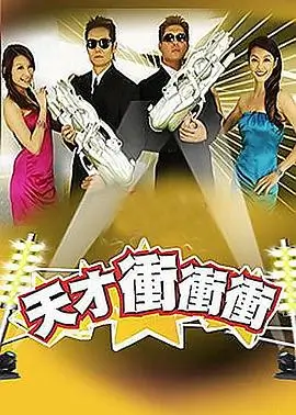 环球厨房大冒险 综艺节目在线观看