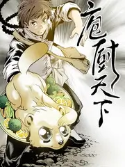 巴黎食谱 海外美食综艺
