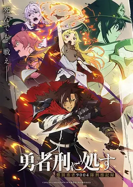 墨色江湖 国漫高清在线