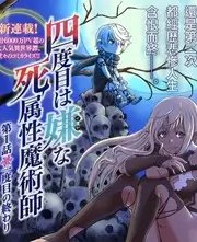 极限挑战者 户外综艺高清观看