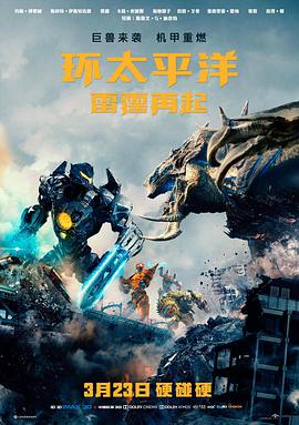2026年值得一看的高清电影片单解析
