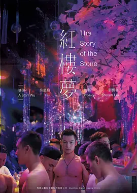 边境旅馆 惊悚电影 手机在线观看